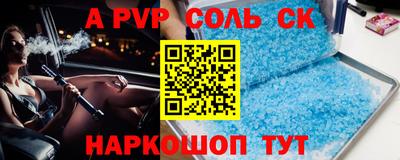 меф Свободный