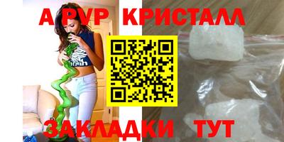 мефедрон Севастополь