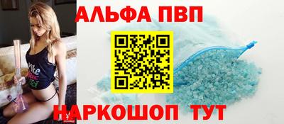 бутират Северобайкальск