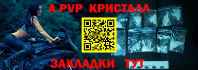 a pvp Рязань