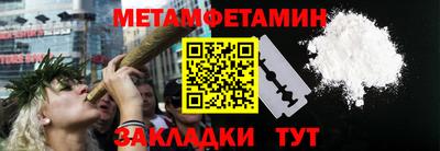 герыч Рузаевка