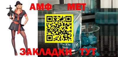 бутират Северобайкальск