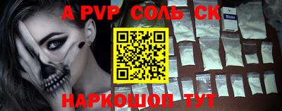 меф Свободный
