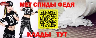 бутират Северобайкальск