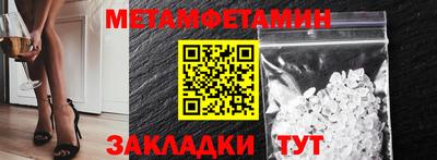 меф Свободный