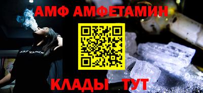 мефедрон Севастополь