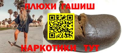 мефедрон Севастополь