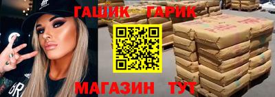 мефедрон Севастополь