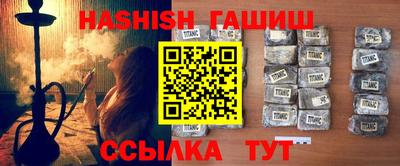 мефедрон Севастополь