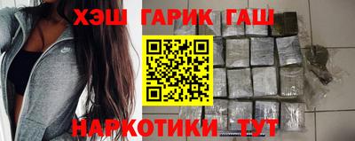 мефедрон Севастополь