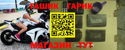герыч Рыбинск