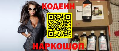 мефедрон Севастополь