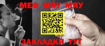 бутират Северобайкальск