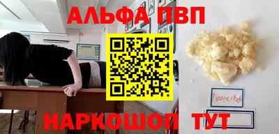 меф Свободный