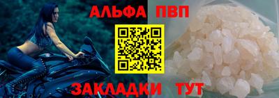 a pvp Рязань