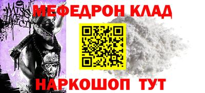 бутират Северобайкальск