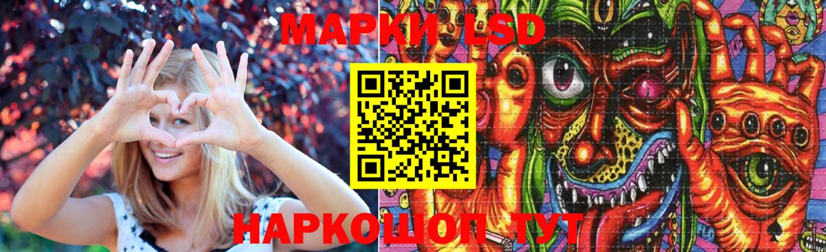 LSD-25 экстази  Вход с VPN  Элиста  LSD-25 экстази кислота  Лсд 25 экстази ecstasy 