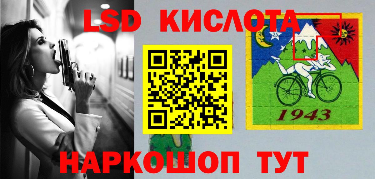 ЛСД экстази ecstasy Элиста