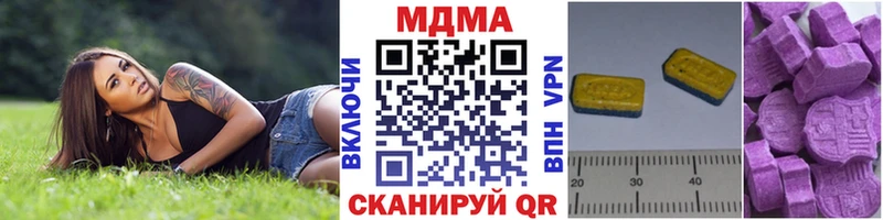 MDMA молли  Элиста 