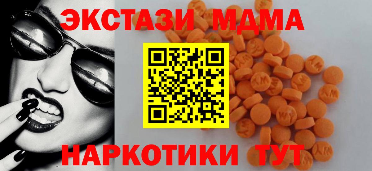 Купить наркотик  Меф  Кокаин  Элиста  Конопля  Вход с VPN  Лсд 25  Гашиш  МЕФ кристаллы 