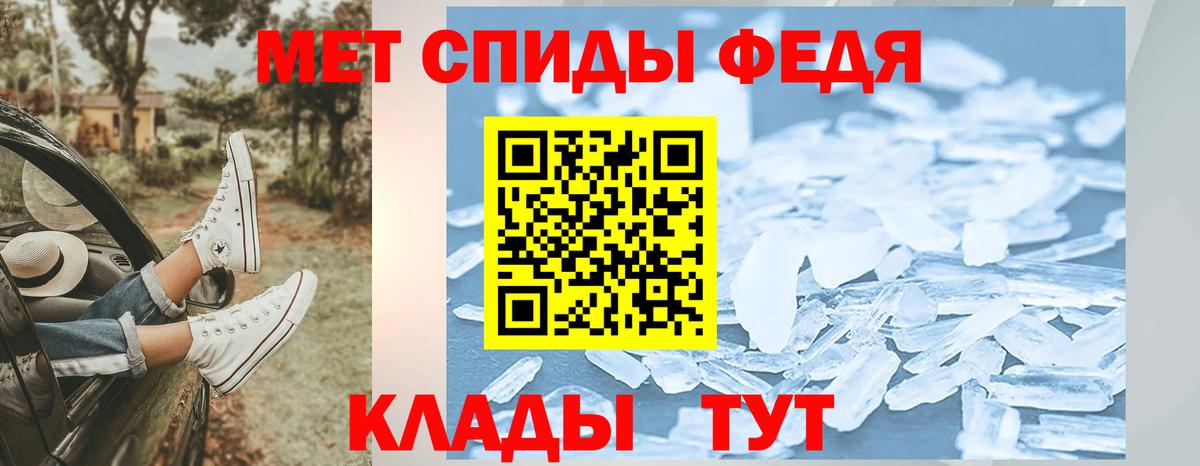 Элиста  Метамфетамин кристалл  Вход с VPN 