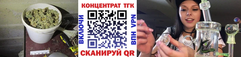 Дистиллят ТГК THC oil  продажа наркотиков  blacksprut вход  Элиста 