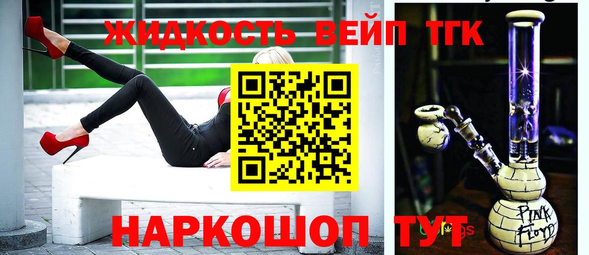 ТГК Wax  Вход с VPN  Элиста 