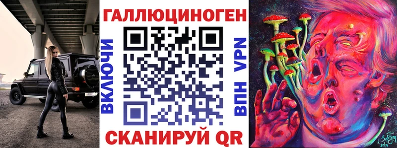 Псилоцибиновые грибы прущие грибы  Элиста 