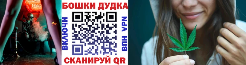МЕГА сайт  Элиста  Бошки Шишки сатива 