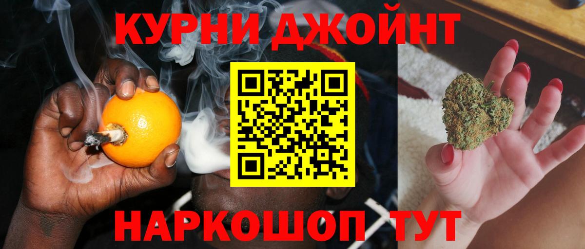 Бошки марихуана семена Элиста