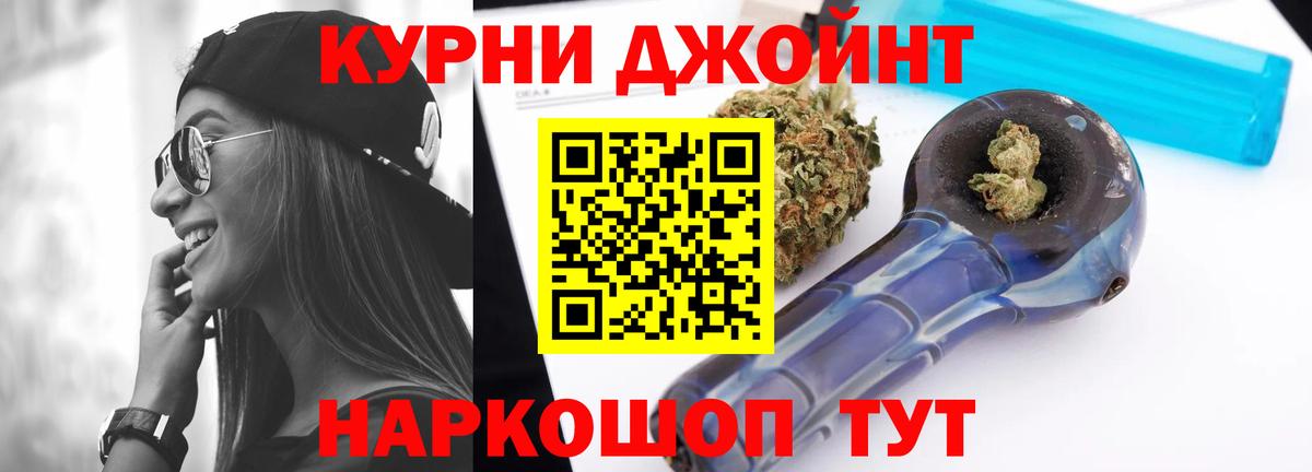 Каннабис VHQ  Каннабис White Widow  Элиста  Вход с VPN  Марихуана AK-47 